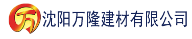 沈阳糖心视频污不污建材有限公司_沈阳轻质石膏厂家抹灰_沈阳石膏自流平生产厂家_沈阳砌筑砂浆厂家